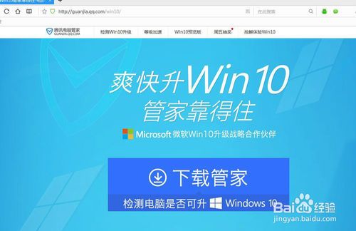 Windows 10升級(jí)后，Photoshop還能繼續(xù)使用嗎？——專(zhuān)業(yè)計(jì)算機(jī)系統(tǒng)服務(wù)解析